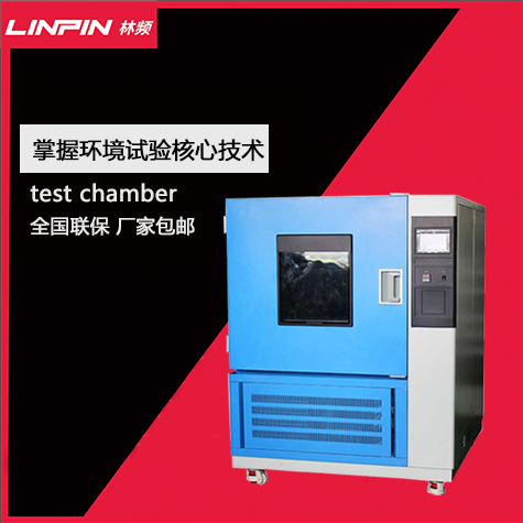 如何更換氙燈實驗箱濾片